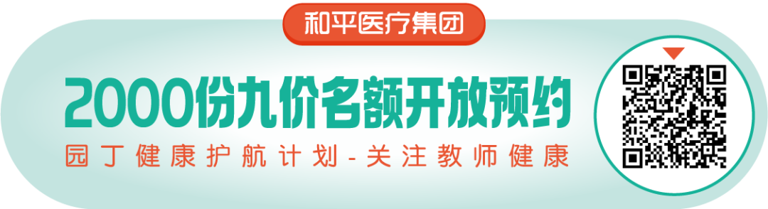 当意外来临，人流和药流该怎么选？