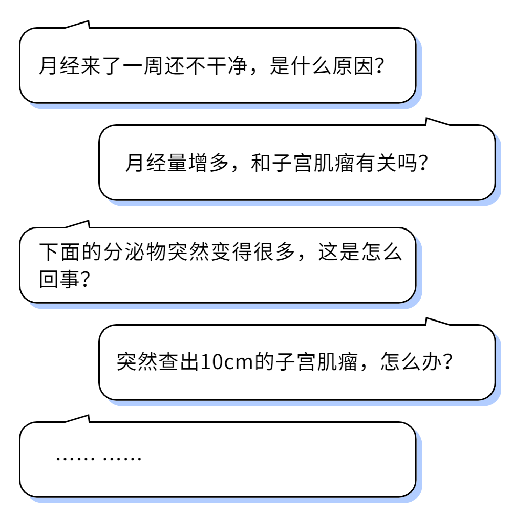 上海红房子医院人气网红“恩哥”来啦！女性健康问题速度约他~