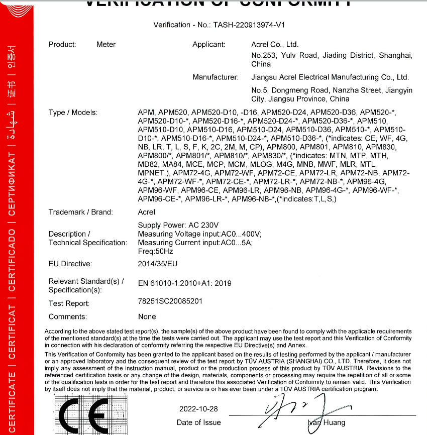 ADL3000-E-B/KC  儲(chǔ)能專用導(dǎo)軌表