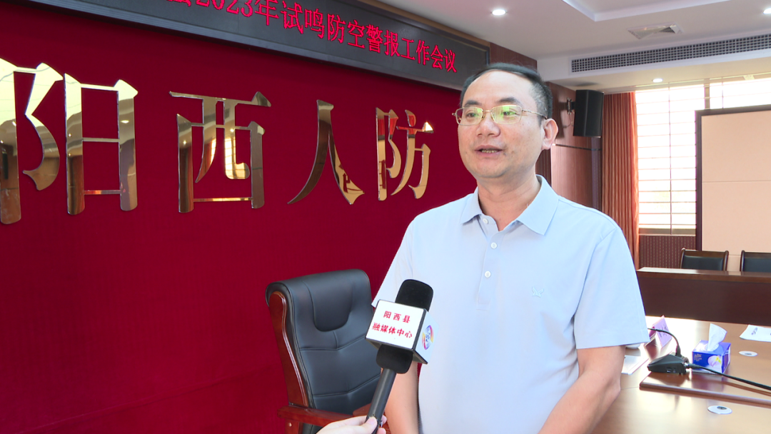 您当前所在位置:>首页>新闻>阳西新闻>阳西县发改局副局长 国动办副