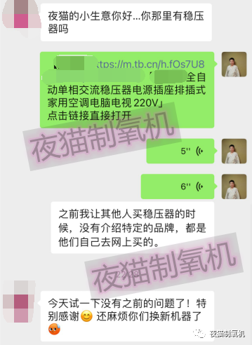 为什么制氧机要加水电压不稳定，台式制氧机氧浓度下降，如何解决？_https://www.jmylbn.com_新闻资讯_第4张