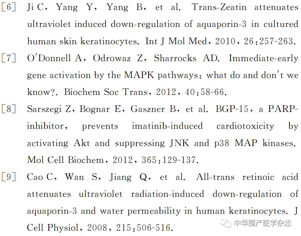上皮细胞用什么染色温故知新｜水通道蛋白3在人羊膜上皮细胞中的 表达及调控_https://www.jmylbn.com_新闻资讯_第11张