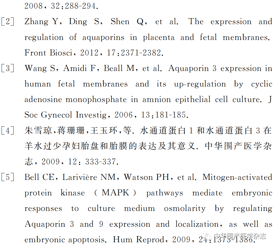 上皮细胞用什么染色温故知新｜水通道蛋白3在人羊膜上皮细胞中的 表达及调控_https://www.jmylbn.com_新闻资讯_第10张