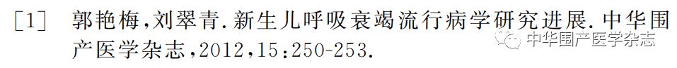 为什么给呼吸机加温温故知新｜加温湿化高流量经鼻导管正压通气治疗新生儿呼吸窘迫综合征_https://www.jmylbn.com_新闻资讯_第7张