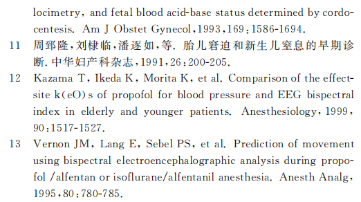 bis电极怎么接温故知新​｜胎儿脑电图及其定量分析用于产时胎儿窘迫诊断的研究_https://www.jmylbn.com_新闻资讯_第8张