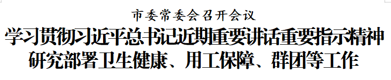 ""