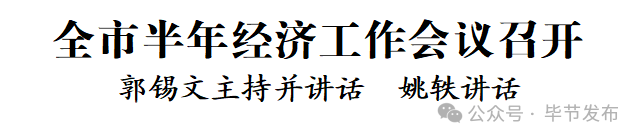 ""