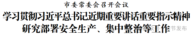 ""
