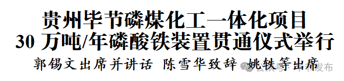 ""