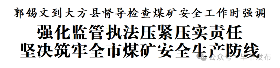 ""