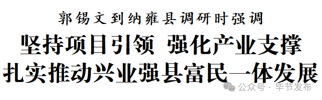 ""