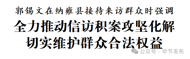 ""