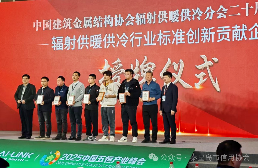 ScreenShot_2025-12-24_085808_339