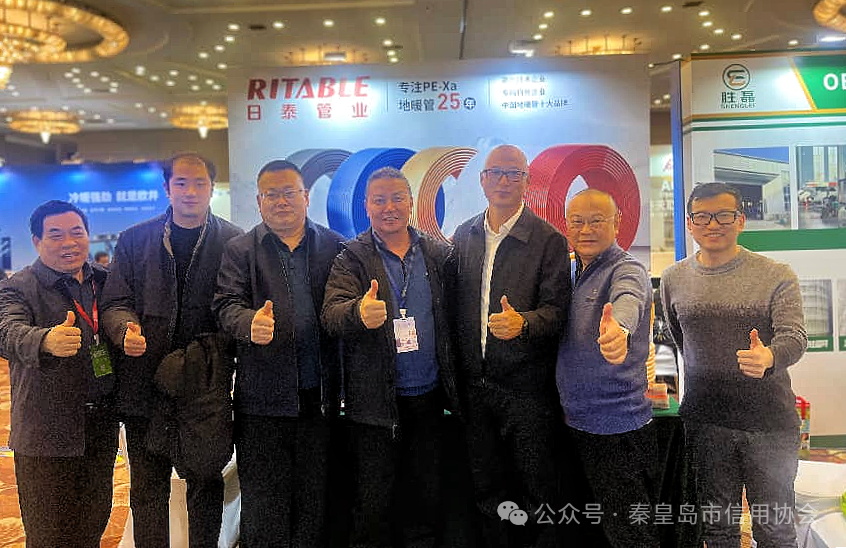 ScreenShot_2025-12-24_085850_939