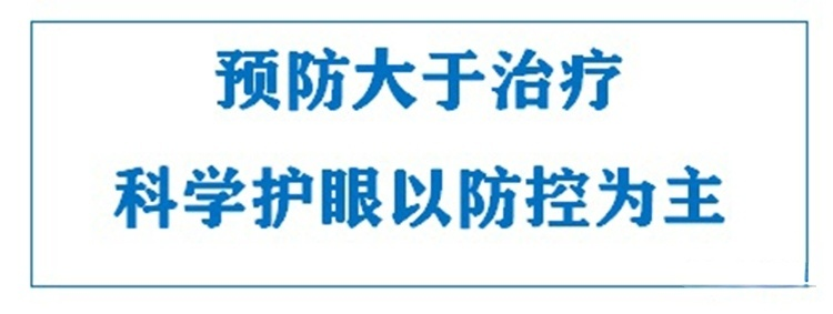 凝胶眼贴怎么用⑧叶黄素水凝胶眼贴膜 ｜轻松一贴，享受新“视界”_https://www.jmylbn.com_新闻资讯_第19张