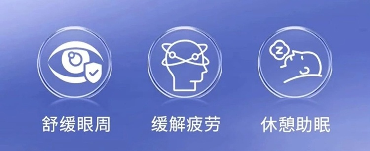 凝胶眼贴怎么用⑧叶黄素水凝胶眼贴膜 ｜轻松一贴，享受新“视界”_https://www.jmylbn.com_新闻资讯_第14张