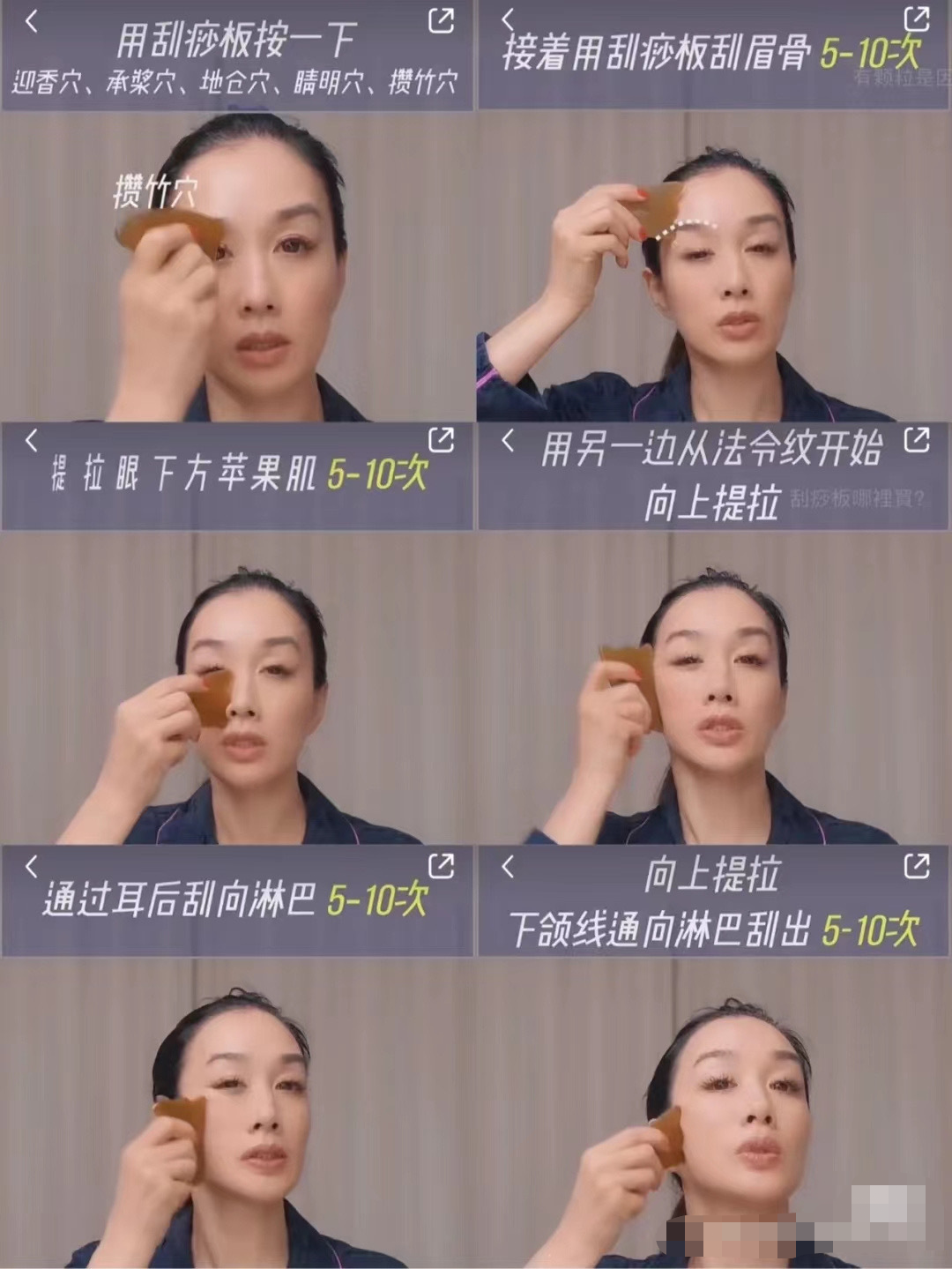 牛角刮痧板怎么存放⑤牛角刮痧板三件套｜手工打磨，多部位适用_https://www.jmylbn.com_新闻资讯_第12张