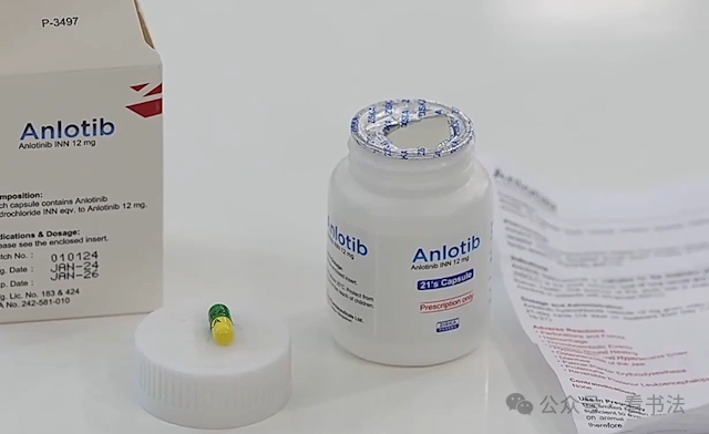 1500元一盒 央视曝光国产抗癌药“进口平替”:有效成分为0