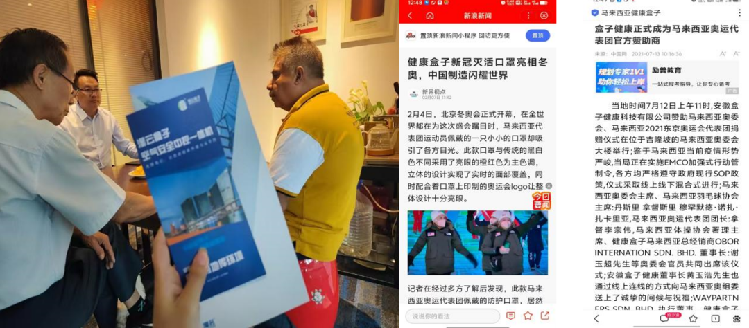 广州物博会、广州物业展、物业、除湿、停车场行业、科技创新