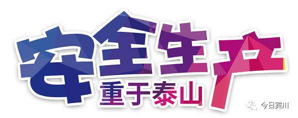 2024年09月07日 宾川天气