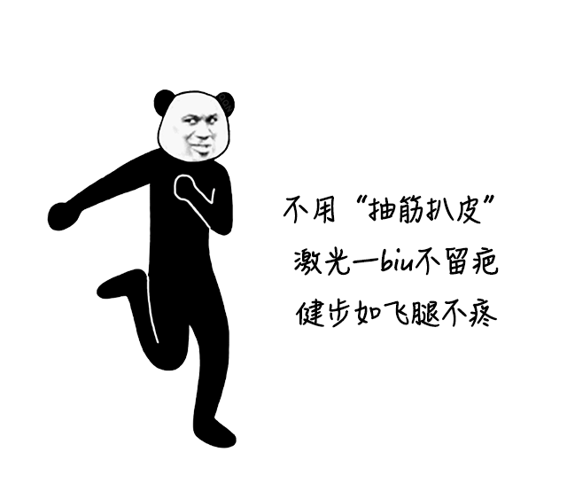 激光治疗仪治疗什么【学科动态】治疗“蚯蚓腿”，脉冲半导体激光治疗仪有优势_https://www.jmylbn.com_新闻资讯_第4张