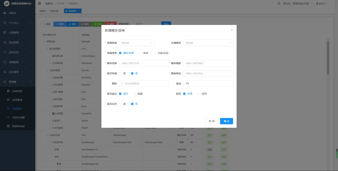 博客园主题美化sakura_博客园主题推荐_博客园主题