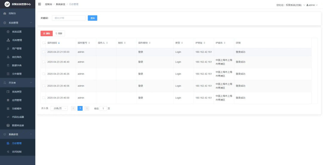 博客园主题推荐_博客园主题美化sakura_博客园主题