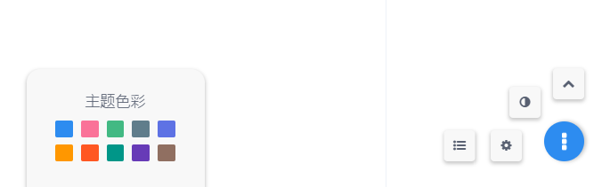 博客园主题推荐_博客园主题美化sakura_博客园主题