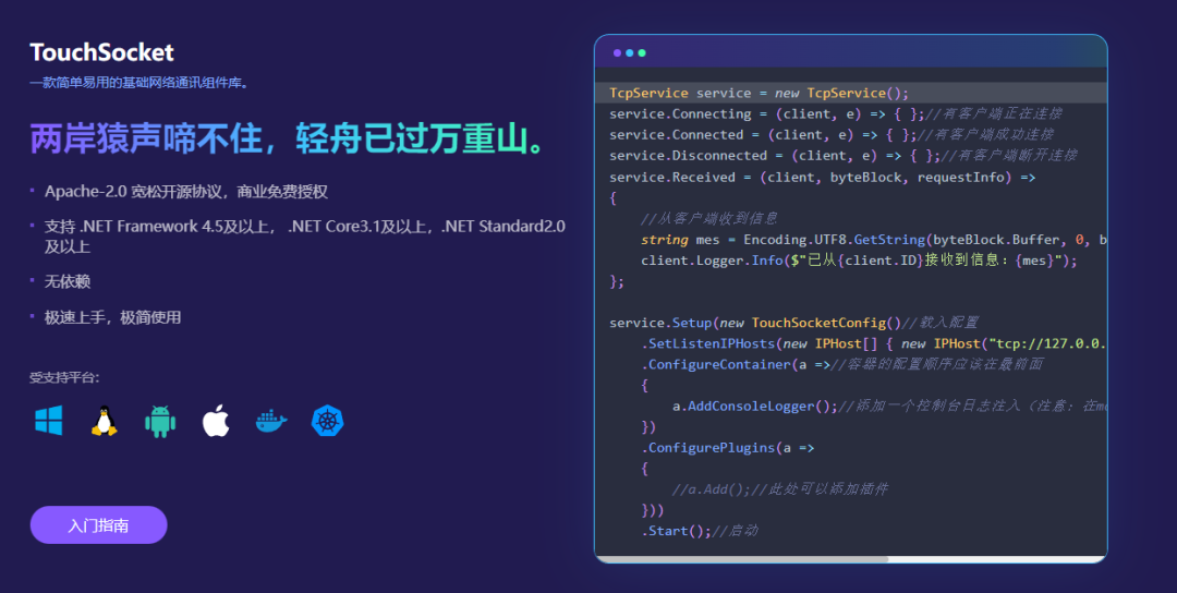 博客园主题美化sakura_博客园主题推荐_博客园主题