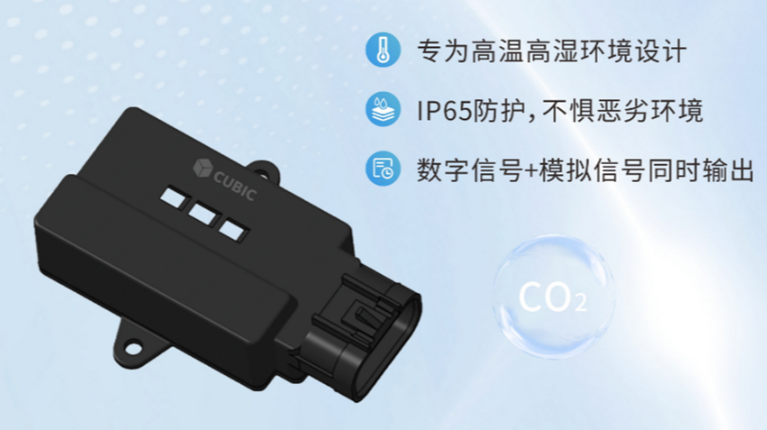 四方光电攻克养菇房CO₂变送器&ldquo;短命&rdquo;难题