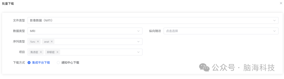 批量下载.png