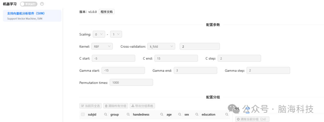 图片12.png