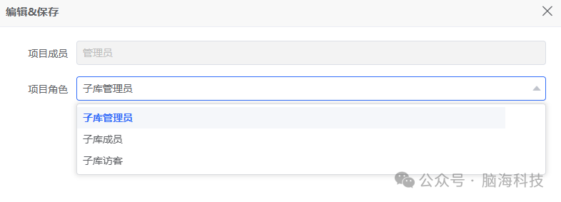 权限与成员管理.png