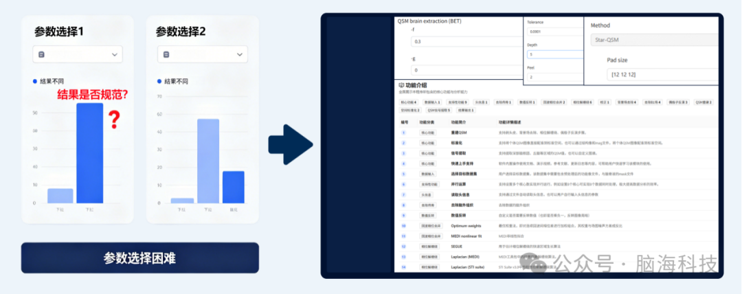 场景三1.png