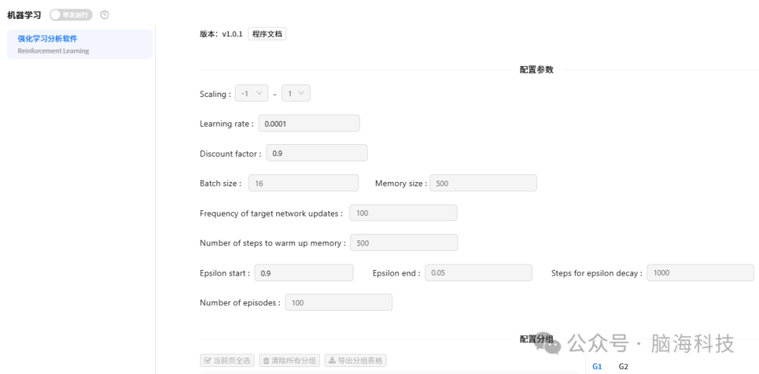 图片18.png