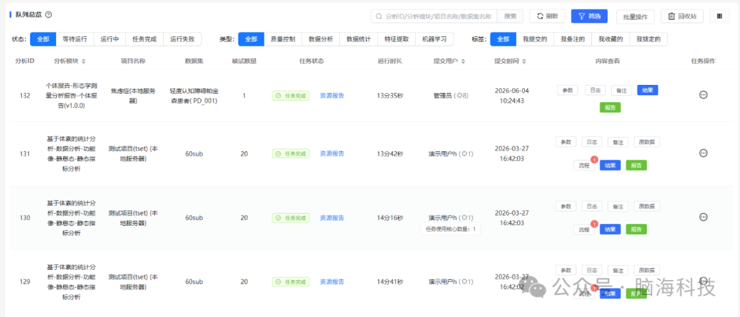 流程12.png