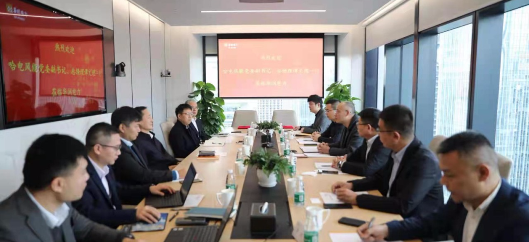 快讯澳博注册网站平台 哈电风能与华润电力签署战略合作协议 快讯澳博注册网站平台 哈电风能与华润电力签署战略合作协议