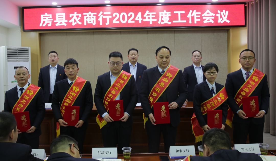 县农商行提振开局之势厚植发展之基