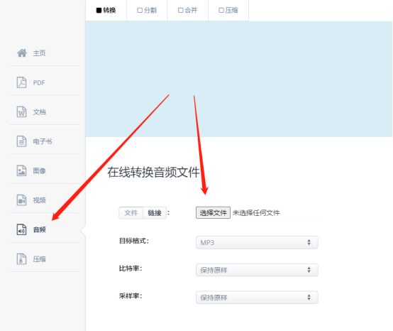 华为音乐怎么转换成mp3格式_华为怎么转换mp3_华为音乐格式怎么转换mp3