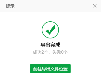 华为音乐怎么转换成mp3格式_华为怎么转换mp3_华为音乐格式怎么转换mp3