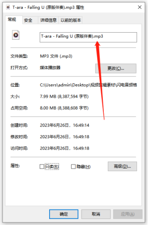 华为音乐格式怎么转换mp3_华为音乐怎么转换成mp3格式_华为怎么转换mp3