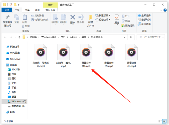 华为怎么转换mp3_华为音乐格式怎么转换mp3_华为音乐怎么转换成mp3格式
