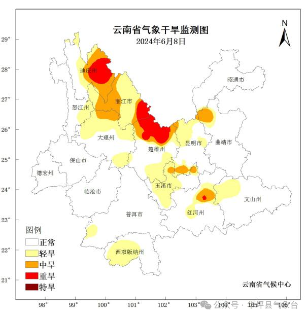 2024年06月11日 华坪天气