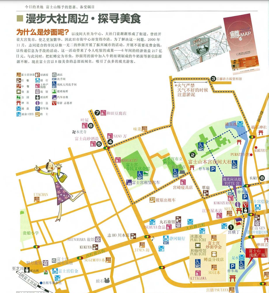 景点的大鱿鱼,天水的麻辣烫,经济周期里的b级美食