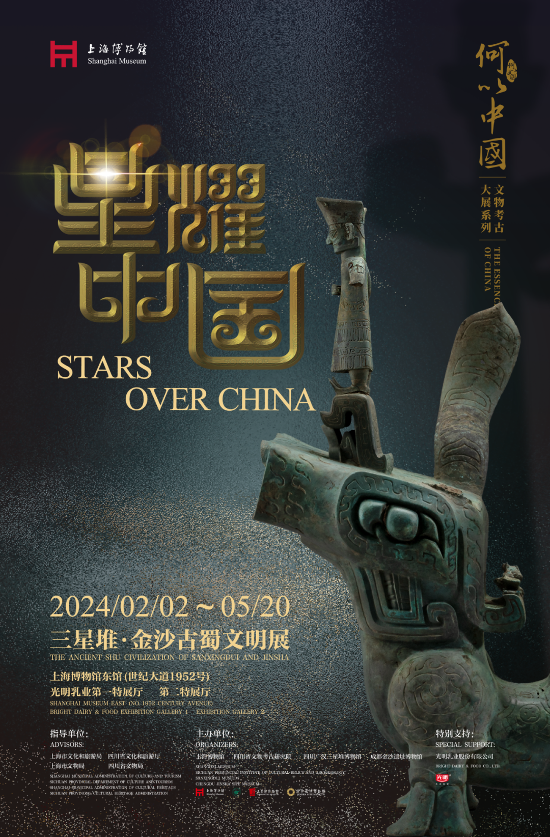 吉卜力,迪士尼,金字塔……这波热门ip主题展,可别错过!