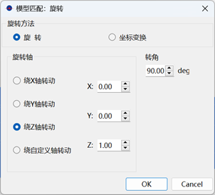 汉航NTS.LAB Link相关性分析软件模块——架起有限元仿真与试验的桥梁的图5