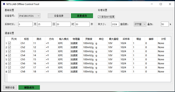 产品速递|汉航猎人系列坚固式便携数采Hunter Mobile的图9