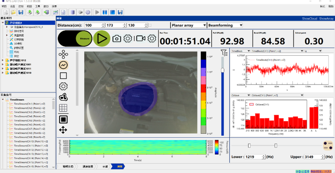 汉航NTS.LAB ACX声学相机模块应用于汽车发动机噪声源定位的图19