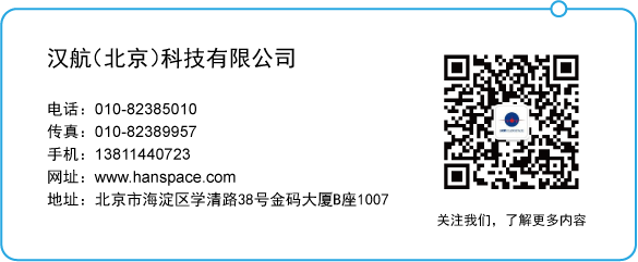 发动机叶片振动疲劳性能的探测与研究--某单位使用汉航NTS.LAB VCS进行叶片振动疲劳试验的图18