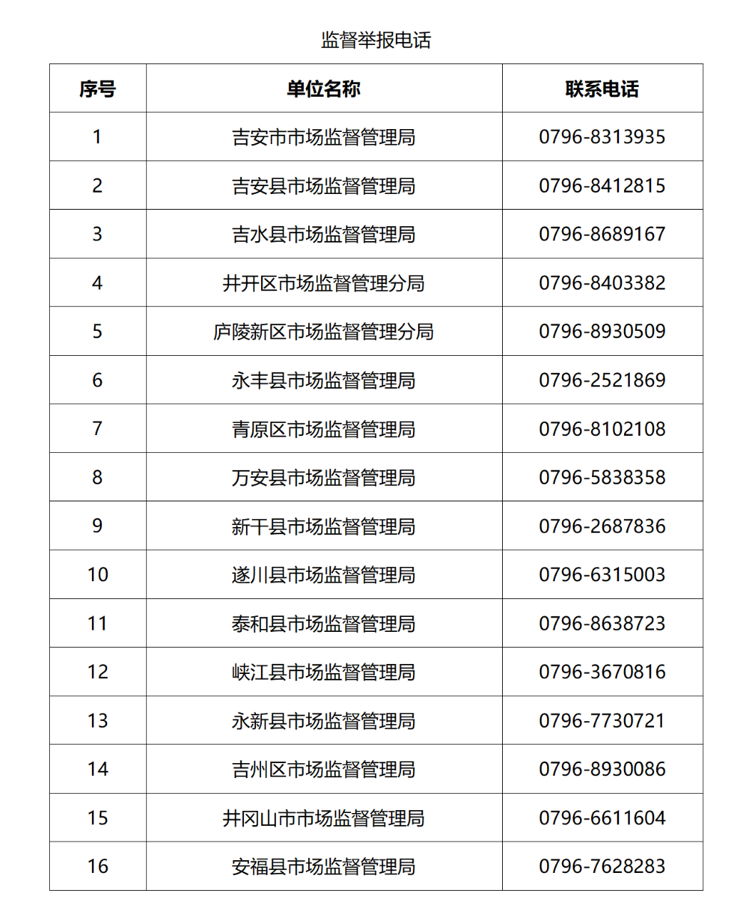 文字文稿1_01(2).png